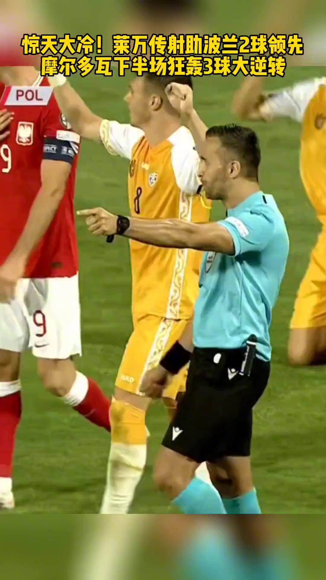 欧预赛热门球队主场无力,巨大反转的简单介绍 欧预赛热门球队主场无力,巨大反转的简单介绍