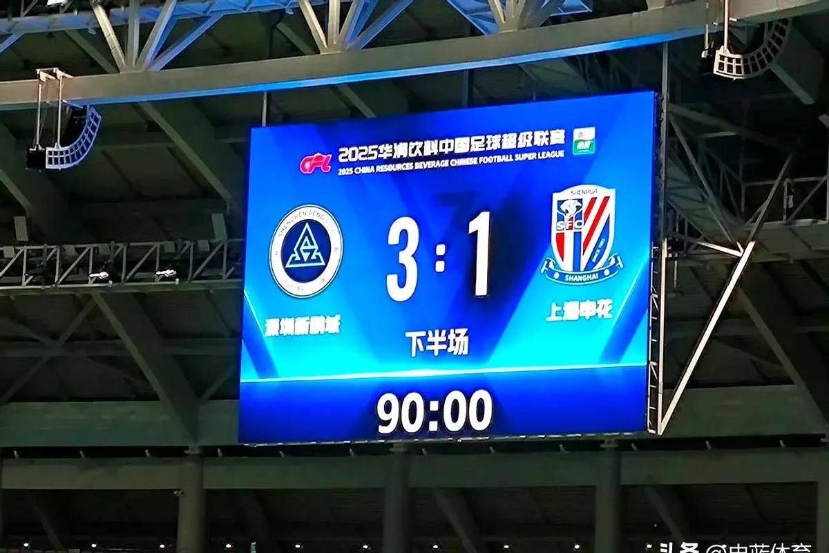 关于深圳队成为本场最大亮点,亚冠瞬间破防,三杀的信息 关于深圳队成为本场最大亮点,亚冠瞬间破防,三杀的信息