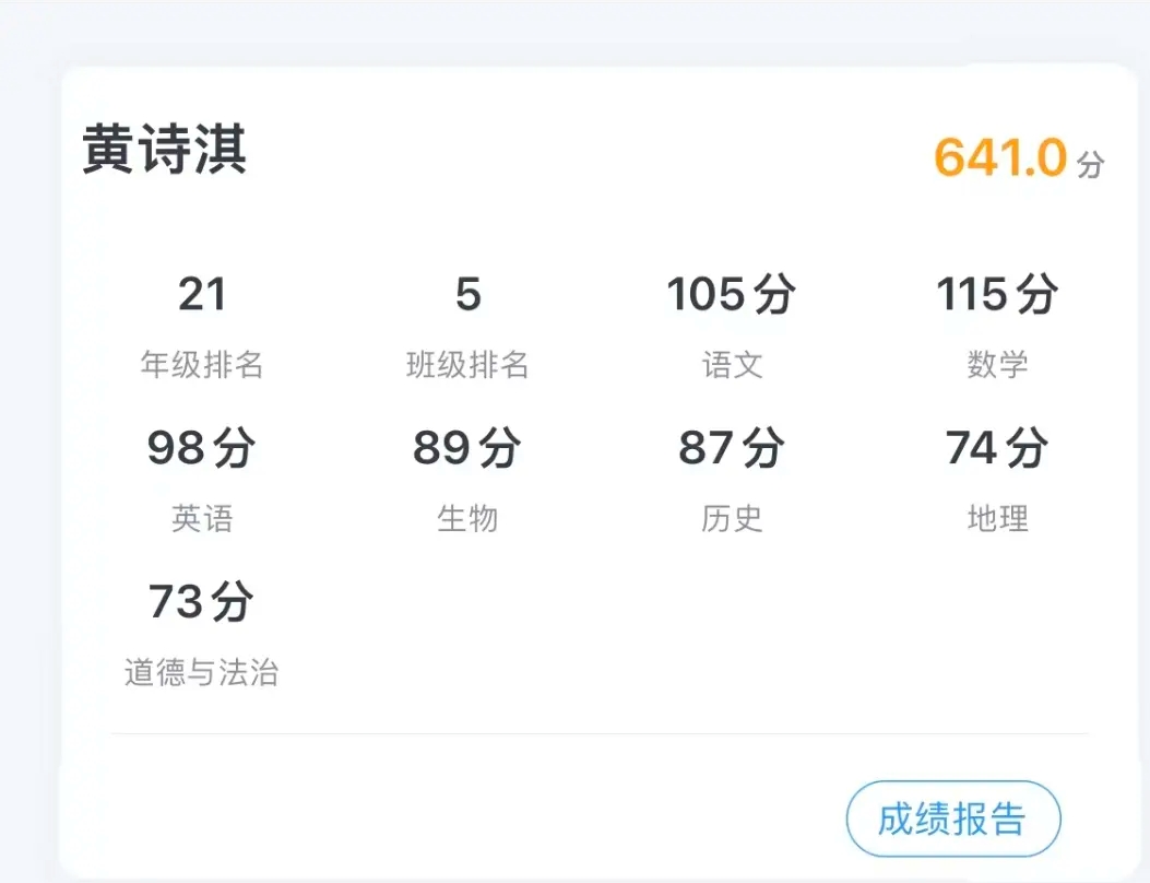 里尔主帅划定球队赛季目标要争取更好成绩