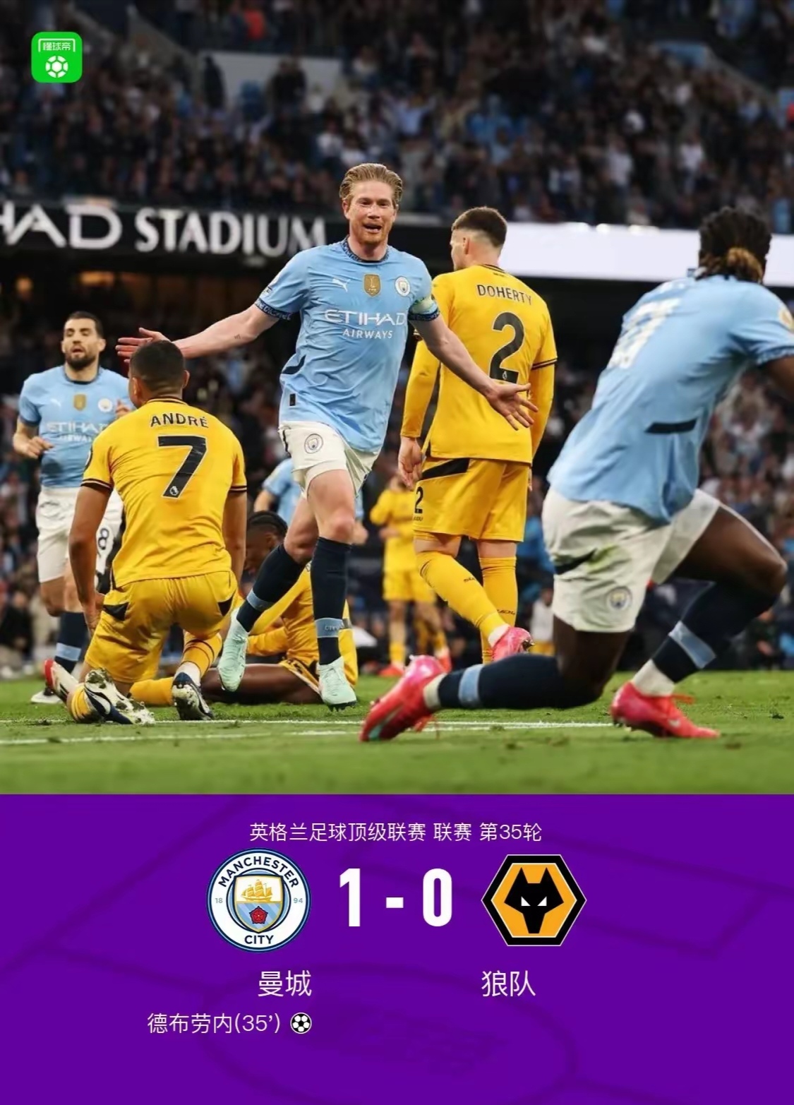 曼城主场欲观察后防表现,仔细备战的简单介绍 曼城主场欲观察后防表现,仔细备战的简单介绍