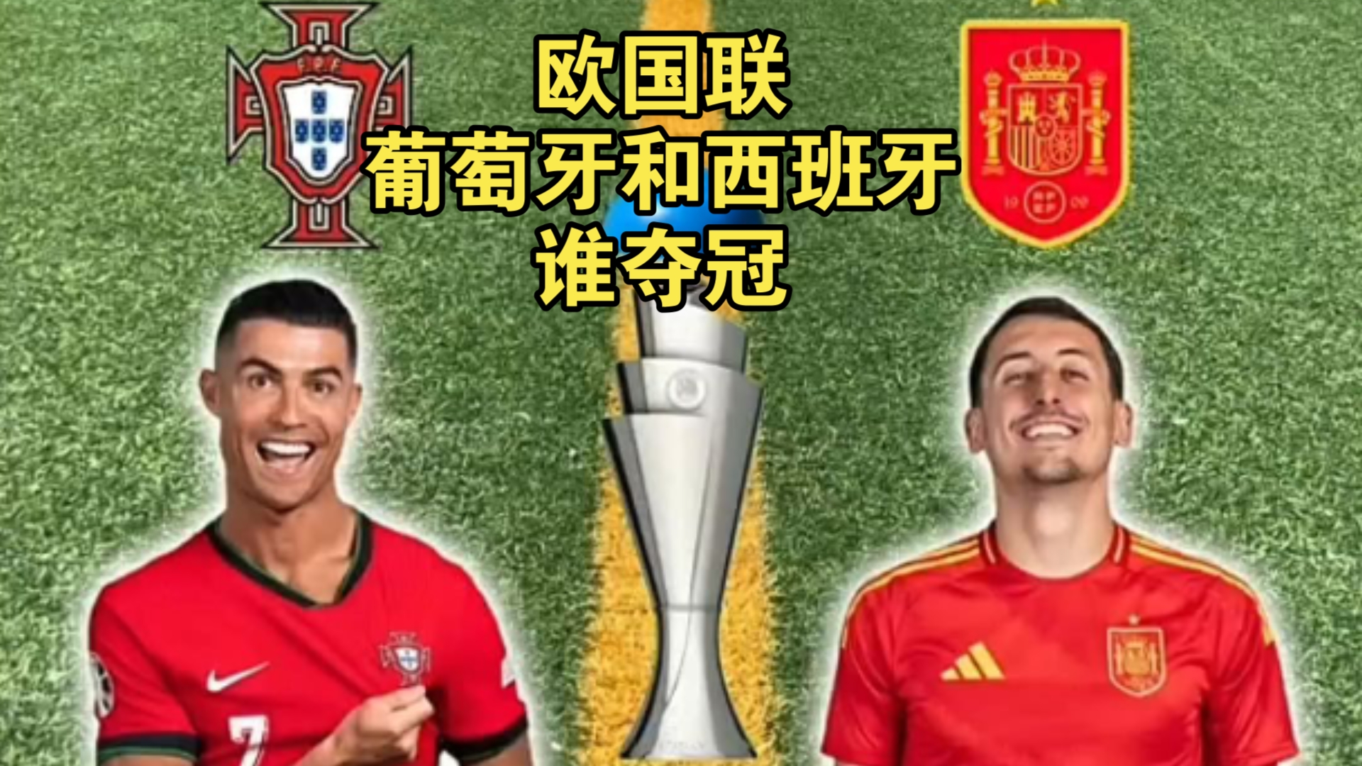 关于葡萄牙联赛竞争激烈,谁将夺冠?的信息 关于葡萄牙联赛竞争激烈,谁将夺冠?的信息