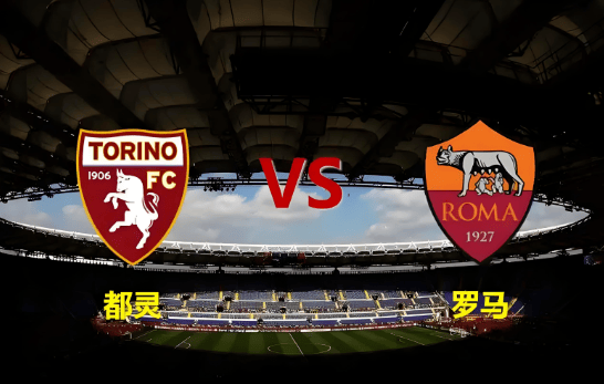 都灵主场险胜博洛尼亚,重返胜利 都灵主场险胜博洛尼亚,重返胜利