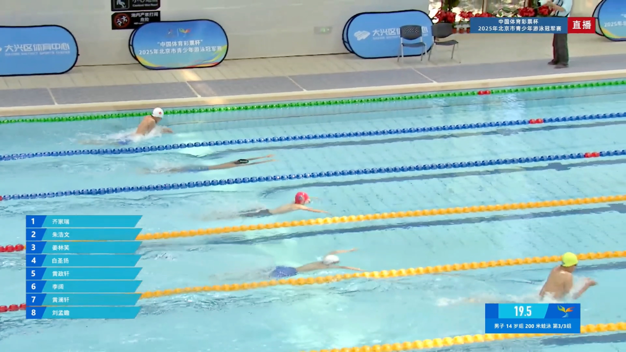 塞尔维亚选手夺得游泳比赛男子200米蛙泳冠军 塞尔维亚选手夺得游泳比赛男子200米蛙泳冠军