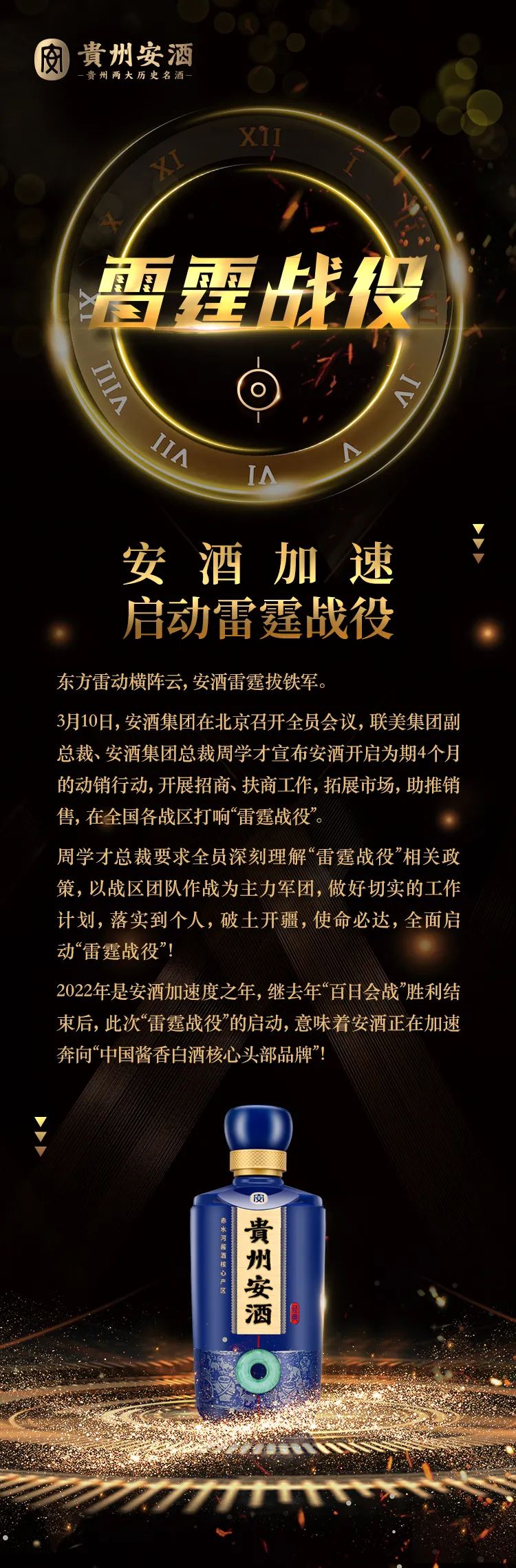 关于火箭遇到雷霆强敌,关键战役即将打响的信息 关于火箭遇到雷霆强敌,关键战役即将打响的信息