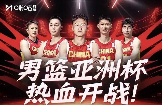 亚洲杯揭幕,热门球队瞄准冠军 亚洲杯揭幕,热门球队瞄准冠军