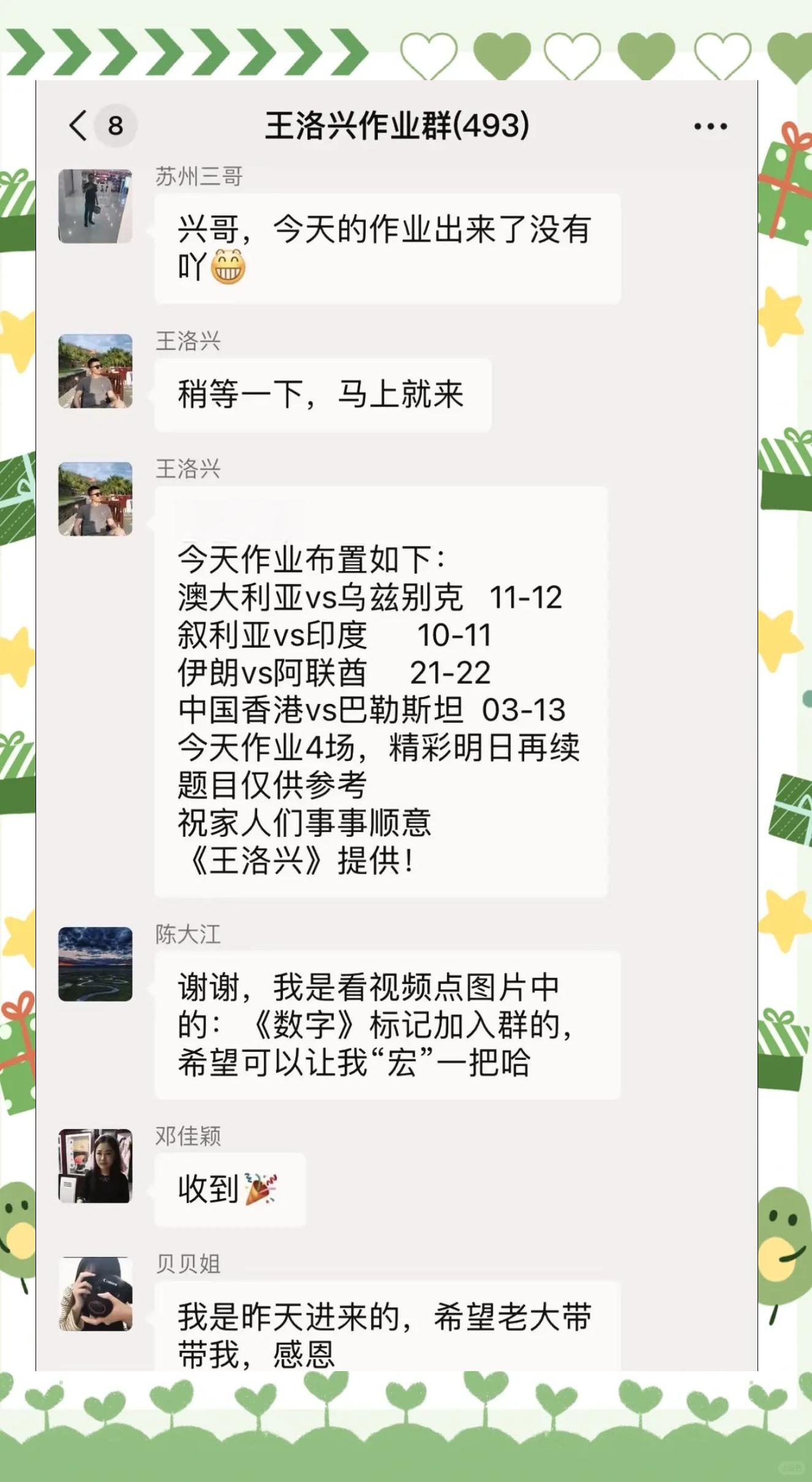 香港球队突围晋级,闯入关键阶段! 香港球队突围晋级,闯入关键阶段!