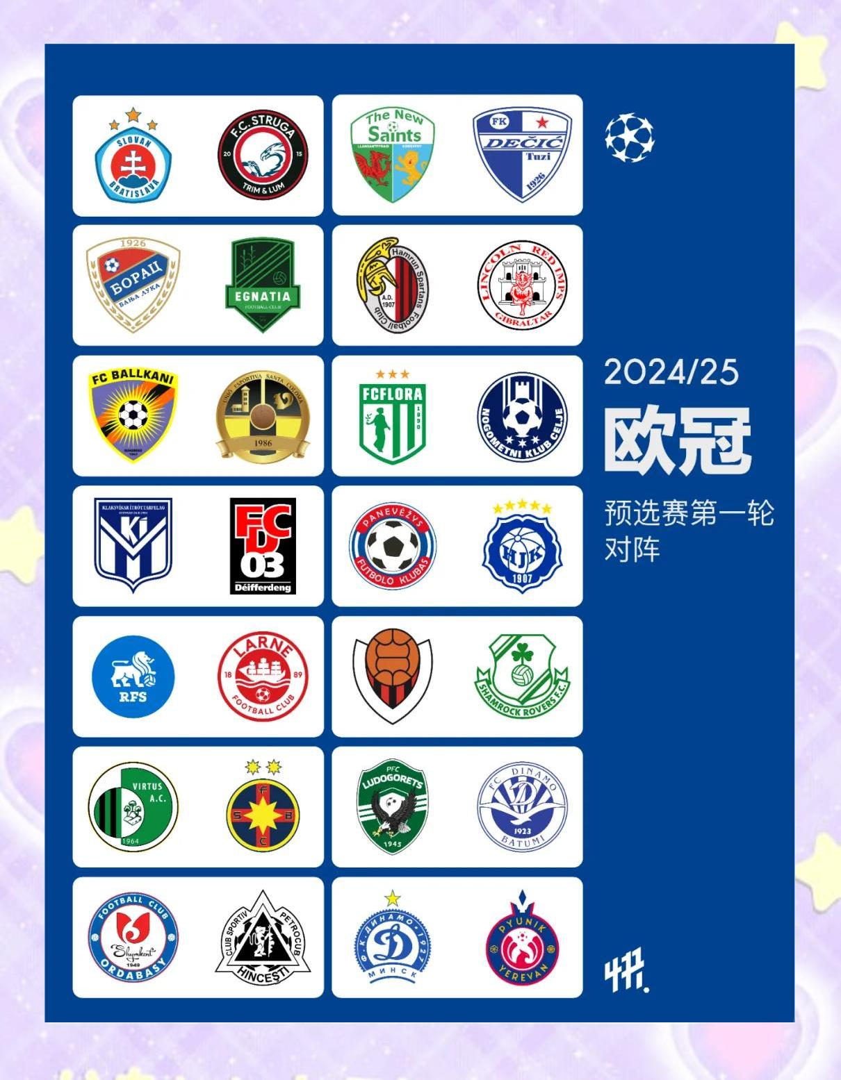 马其顿队成功晋级欧洲杯正赛,战绩斐然 马其顿队成功晋级欧洲杯正赛,战绩斐然