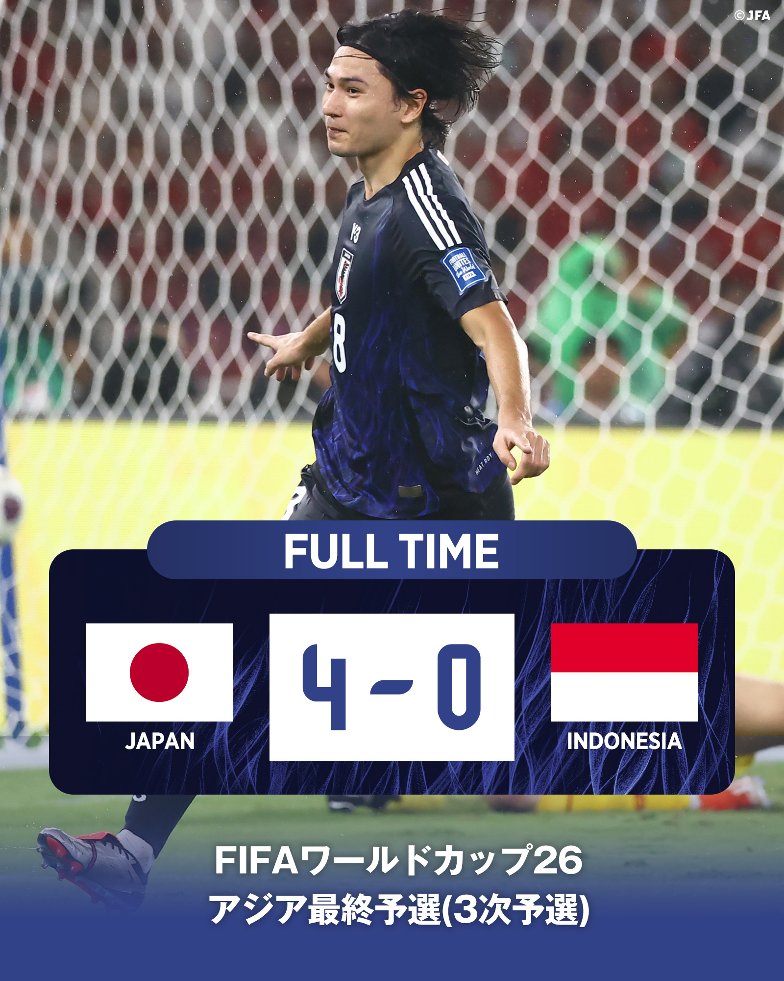 日本队主帅执教最后一场失利告别