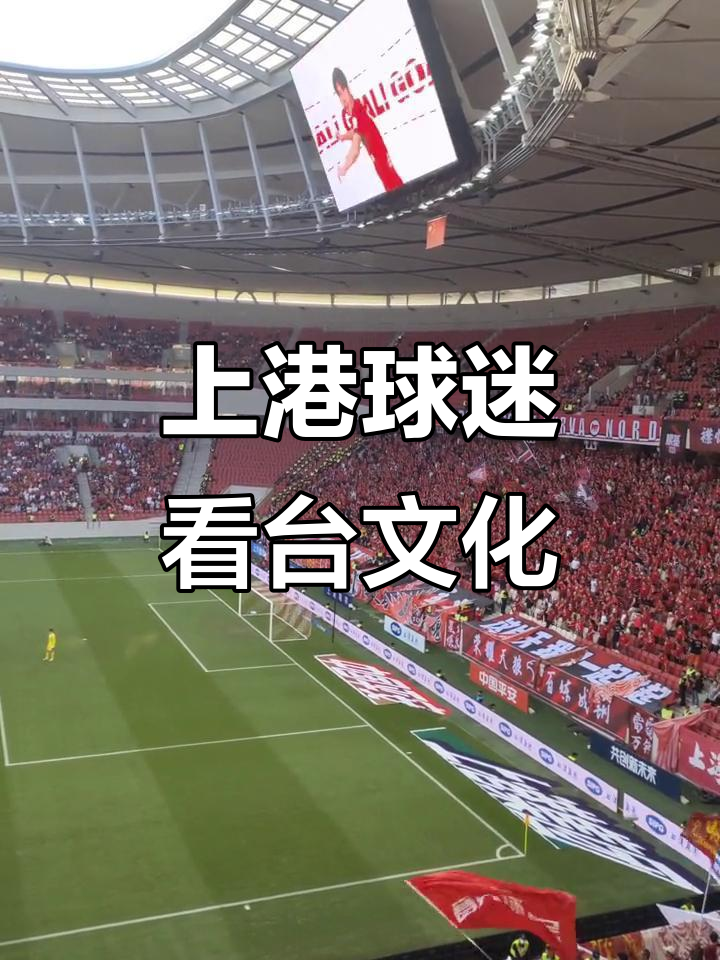 激烈较量即将上演,球迷热情高涨 激烈较量即将上演,球迷热情高涨