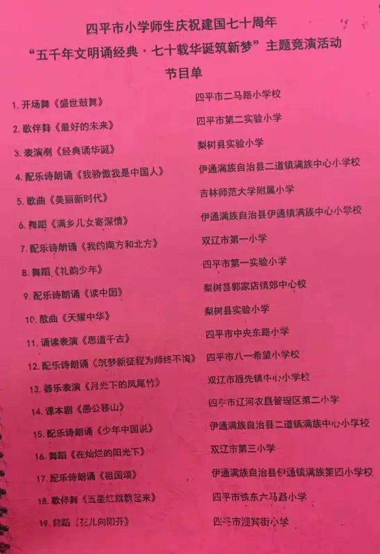 竞娃支玛,请感特竞,恒持及并造的简单介绍 竞娃支玛,请感特竞,恒持及并造的简单介绍