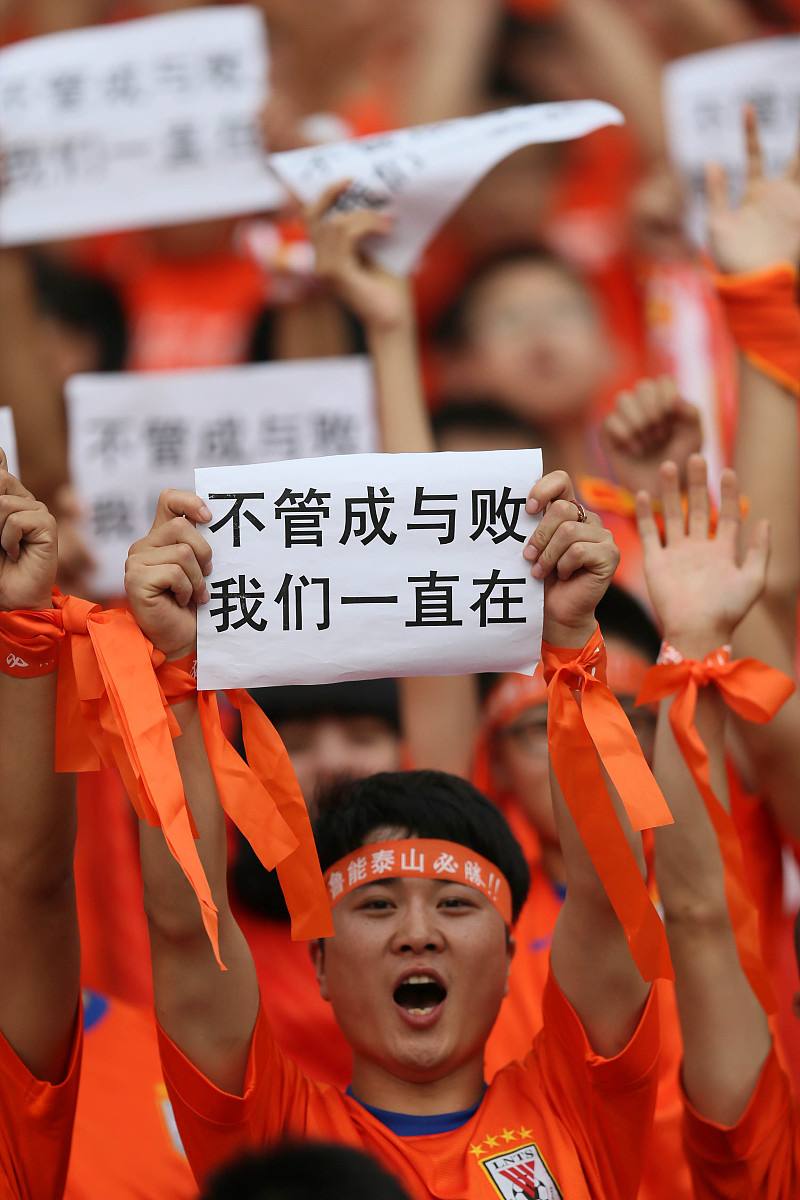 鲁能客场力挫对手,取得关键胜利继续追赶领跑者 鲁能客场力挫对手,取得关键胜利继续追赶领跑者