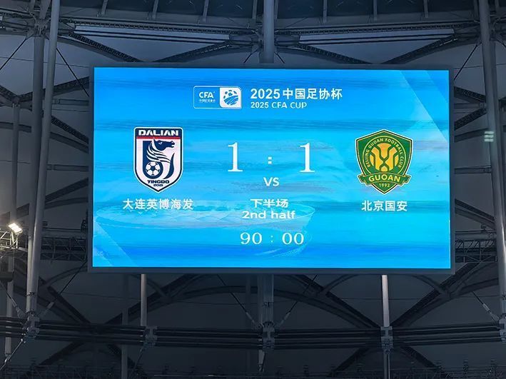 北京国安对阵天津天海,角逐激烈斗志昂扬 北京国安对阵天津天海,角逐激烈斗志昂扬