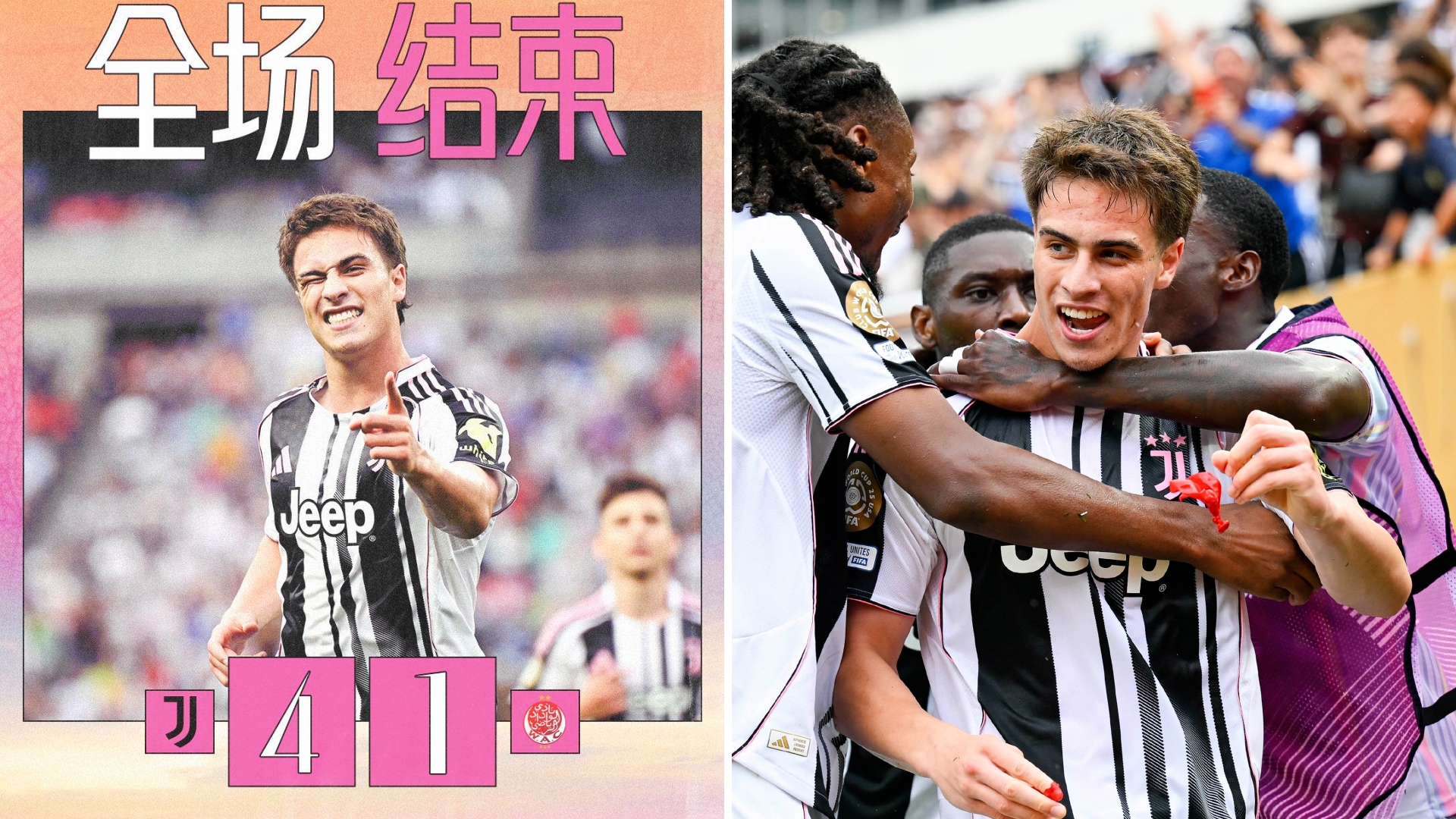 尤文图斯卫冕之路坎坷,多特蒙德终结连胜的简单介绍 尤文图斯卫冕之路坎坷,多特蒙德终结连胜的简单介绍